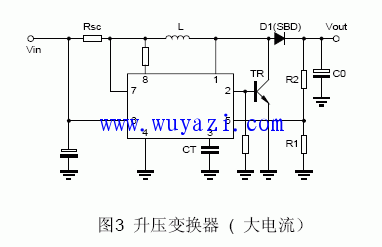  src="//img.hqew.com/File/Images/0-9999/0/Tech2017/2017102516102162853.gif" /> <br />图三：MC34063大电流升压变换器电路 <br /><br /><img  alt=