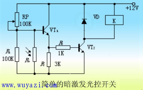 光敏电阻符号识别及应用电路