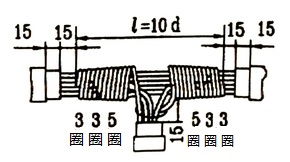 铜芯线接线方法图解图片