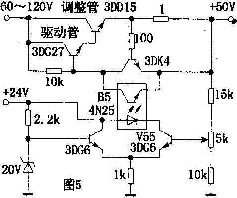 光電耦合器應用匯總