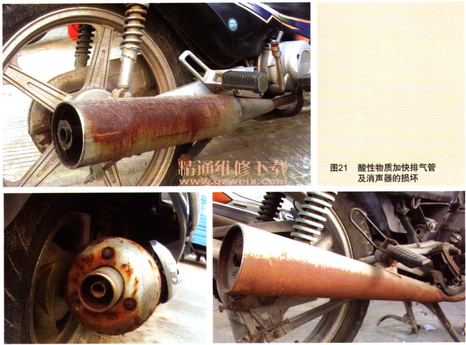 摩托车消声器内部结构图片