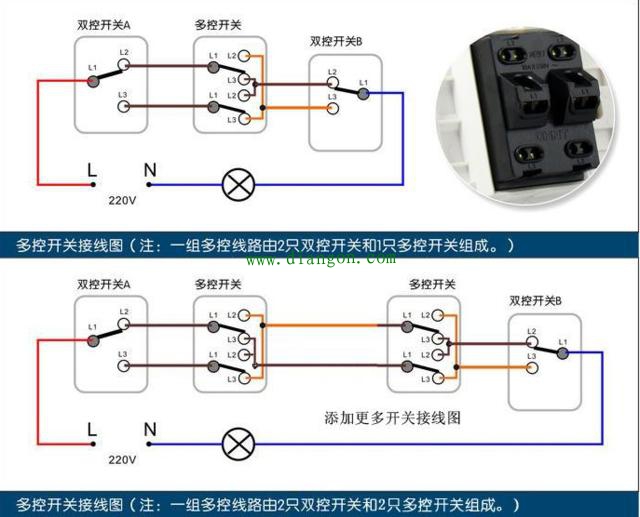 多控开关怎样接线?多控开关实物接线图 