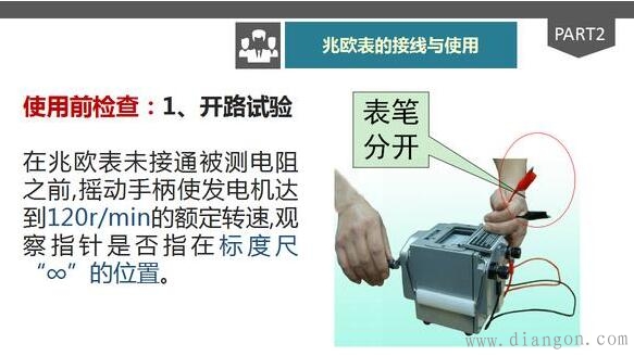 兆歐表的結構功能原理接線及使用方法和技巧解決方案華強電子網