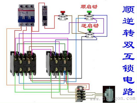 双重互锁正反转控制电路原理接线图 