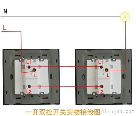 公牛双开单控接线图片