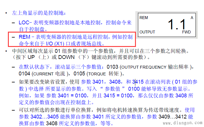 abb变频器恒压供水调试说明解决方案华强电子网