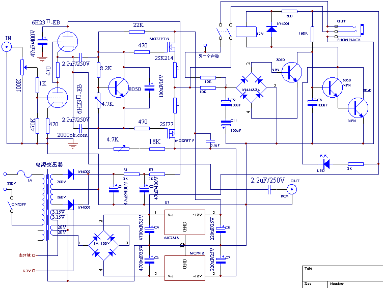 pt2308s耳放电路图图片