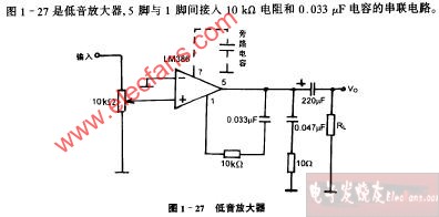 低音放大器電路圖