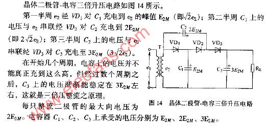 220v升压3000v倍压电路图片