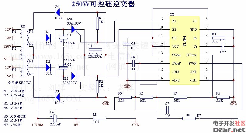 250w可控硅逆變器電路圖