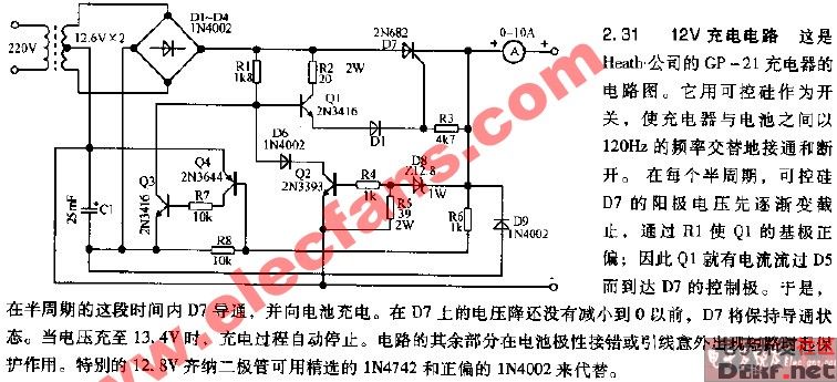 12v充电电路图