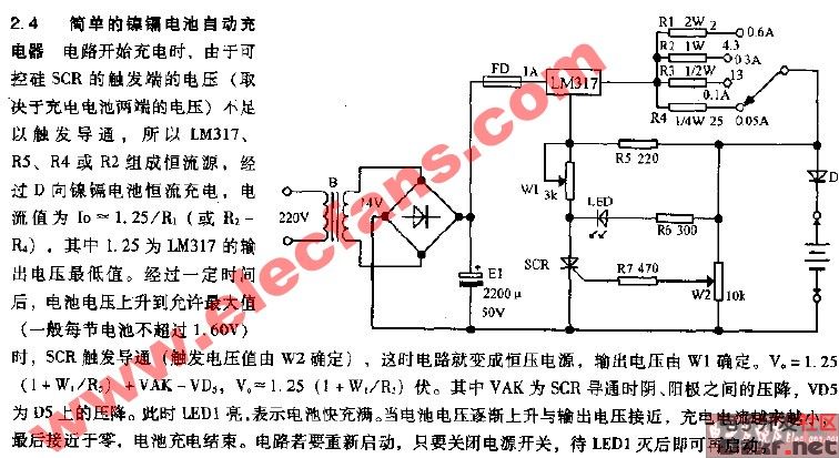 簡單的鎳鎘電池自動充電器電路圖