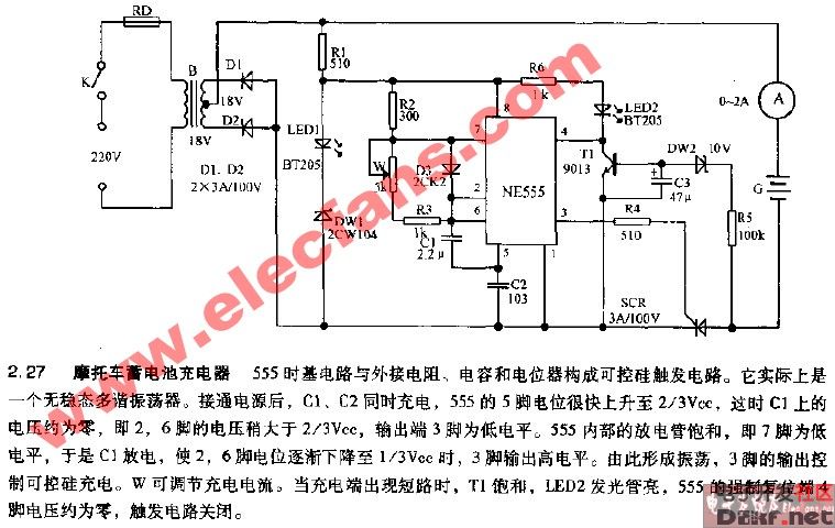 摩托車蓄電池充電器電路圖