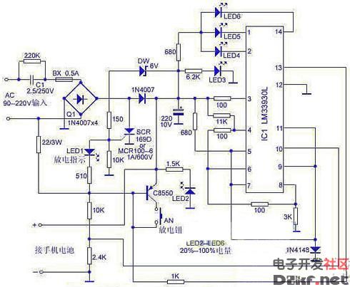 nec手機充電器電路