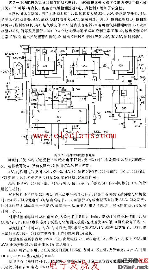 樱花油烟机主板电路图图片