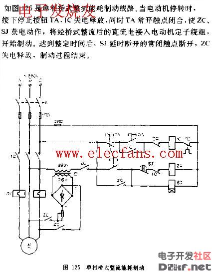 单相桥式整流能耗制动电动机控制电路图