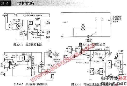 床垫温控器线路图图片