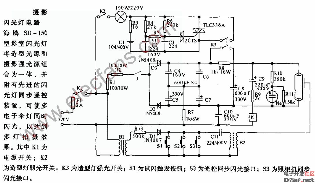 相机闪光灯电路图原理图片