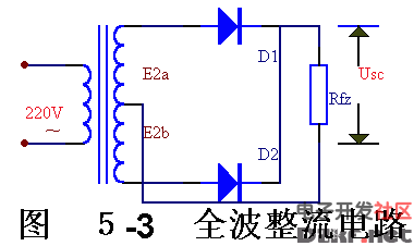 單向全波整流電路圖