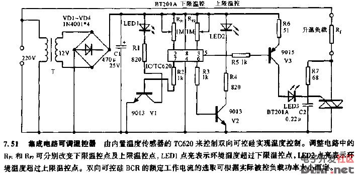 集成电路可调温控器电路