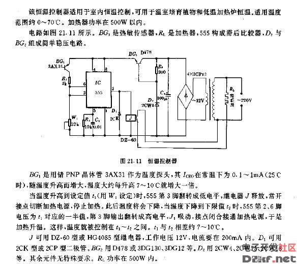 1000w调温电炉电路图图片
