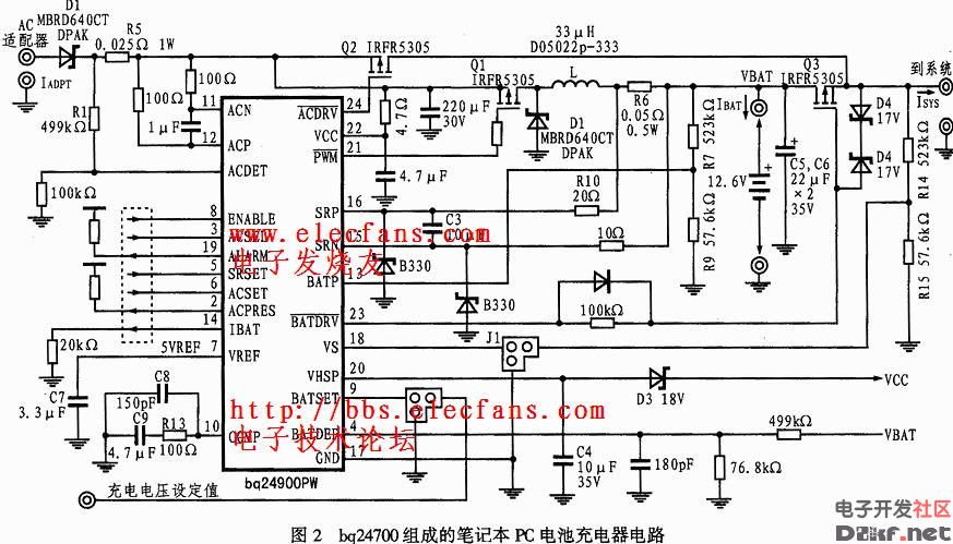 笔记本电池充电电路图