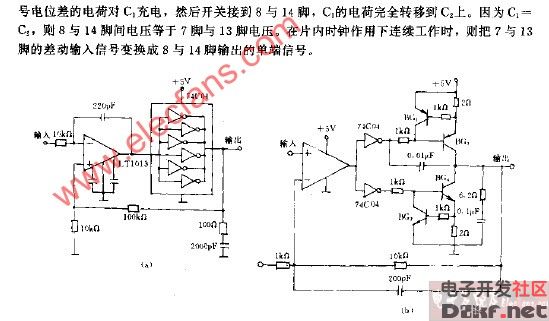 毫伏电压放大器电路图图片