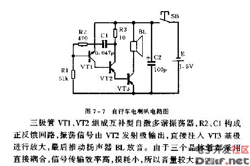 电路图喇叭符号图片