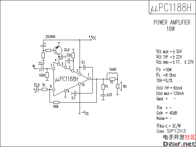 upc1188h功放電路