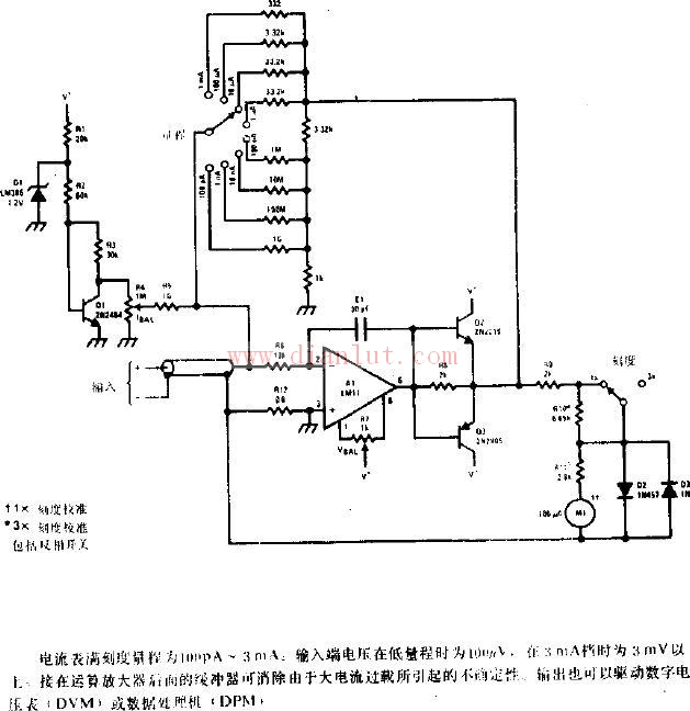 电流表电路