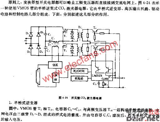 开关型co2激光器电源电路图