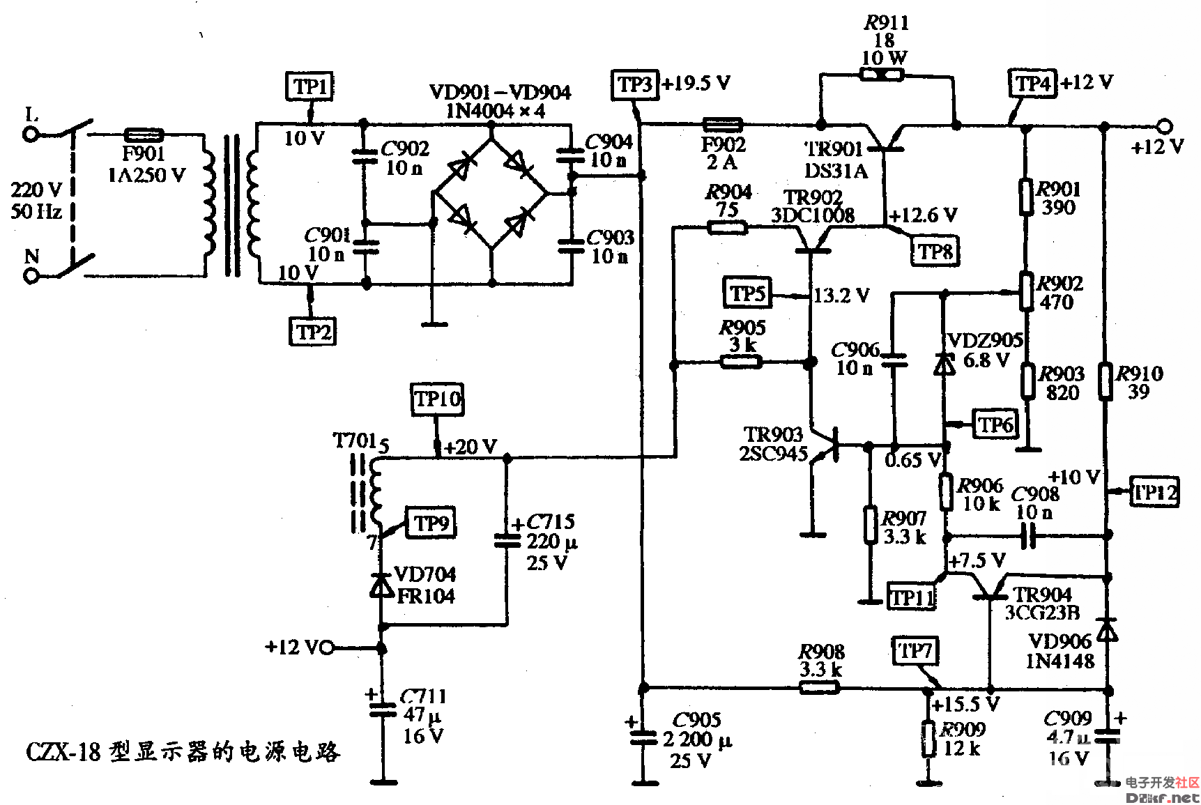 czx18型显示器的电源电路图
