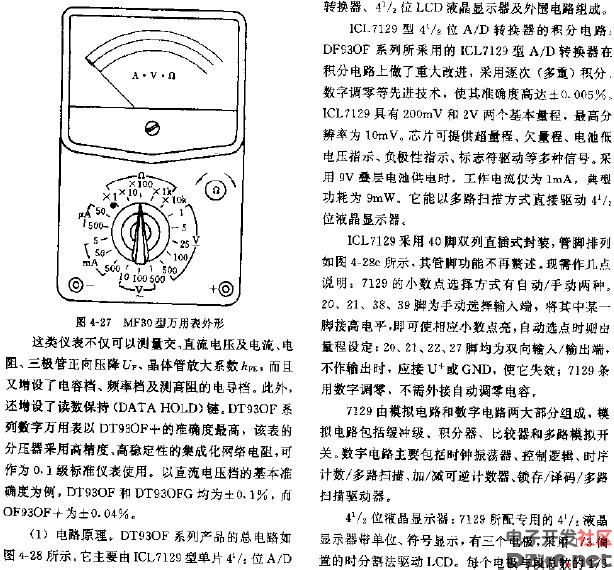 30型指针万用表电路图图片