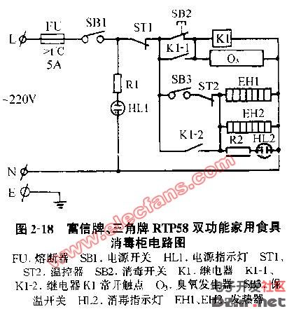 富信牌,三角牌rtp58双功能家用食具消毒柜电路图