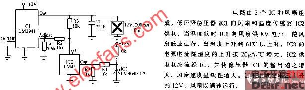 温控风扇电路