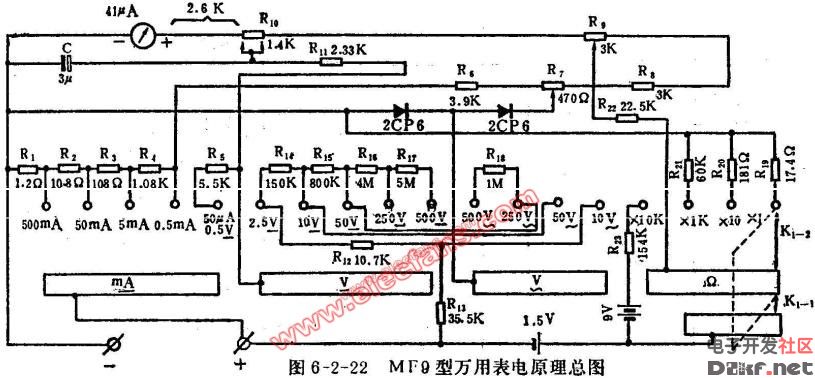 mf9型萬用表電路圖