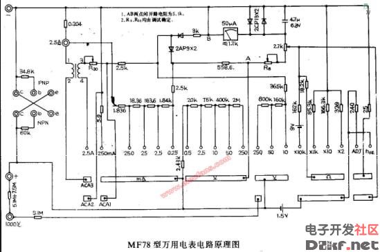 mf78型万用表电路图