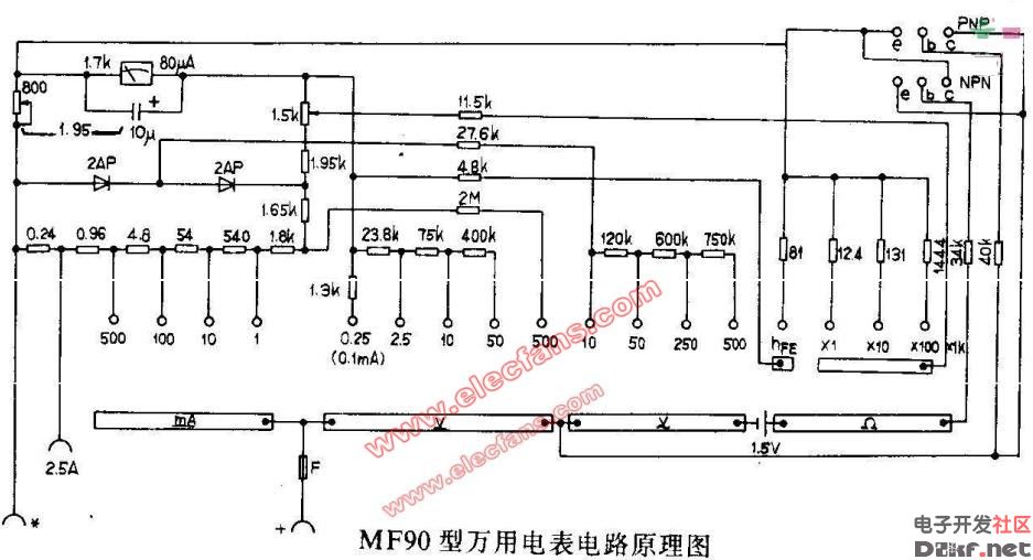 mf90型萬用表電路圖