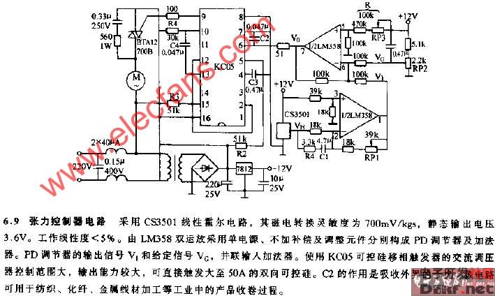 张力控制器电路