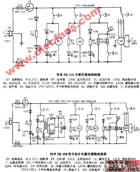 空调扇电路图图片