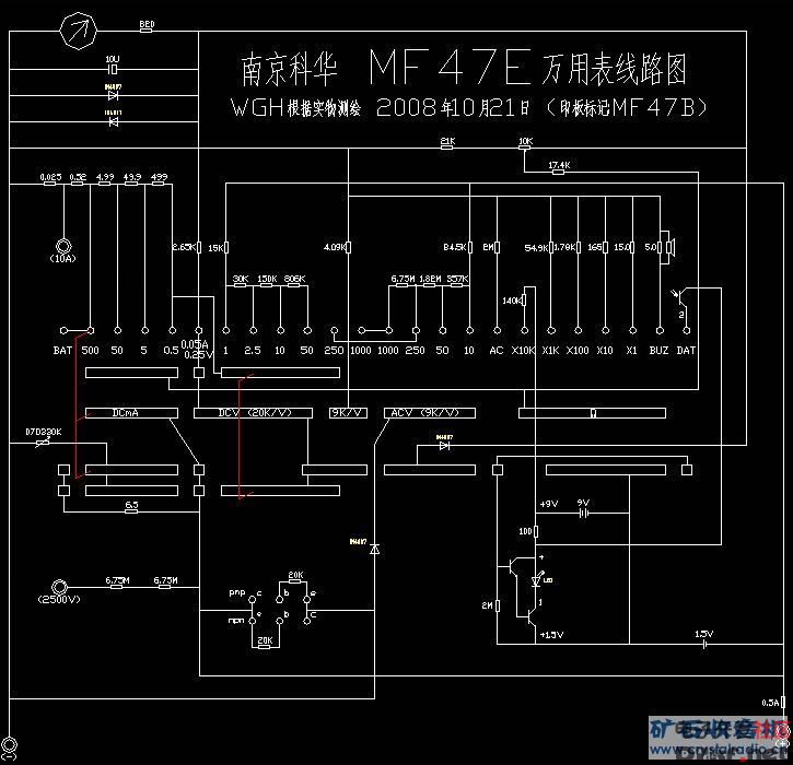 指针万用表电路图集图片