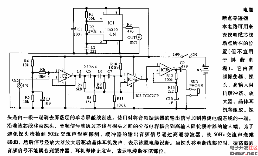 电缆断电寻迹器电路