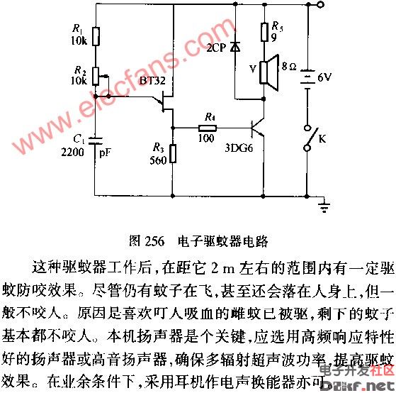 3V电子灭蚊器电路图图片