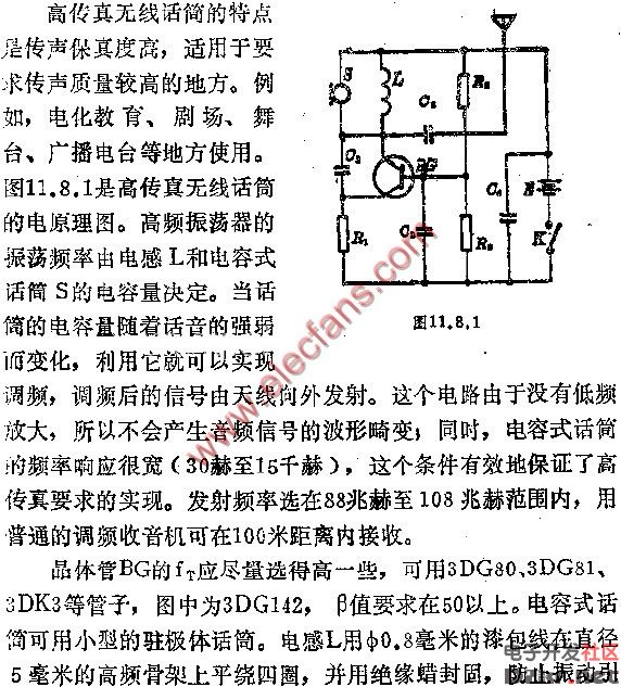 ta31101话筒电路资料图片