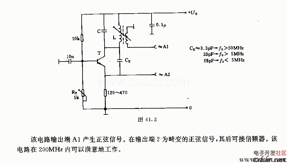 頻率至150mhz的簡單振盪振盪器電路圖