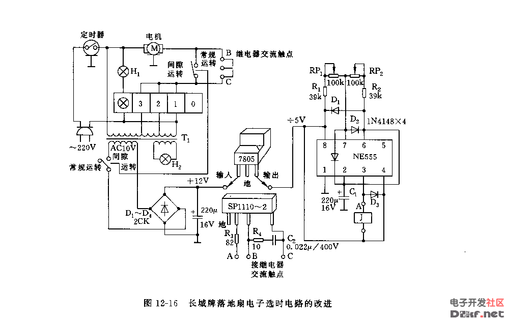 工业落地扇电路图图片