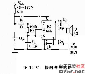 報時音響電路