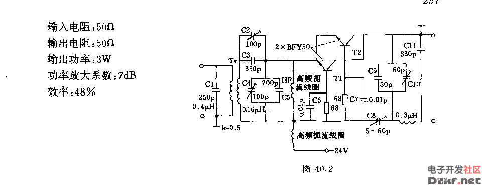 30mhz天线放大器电路