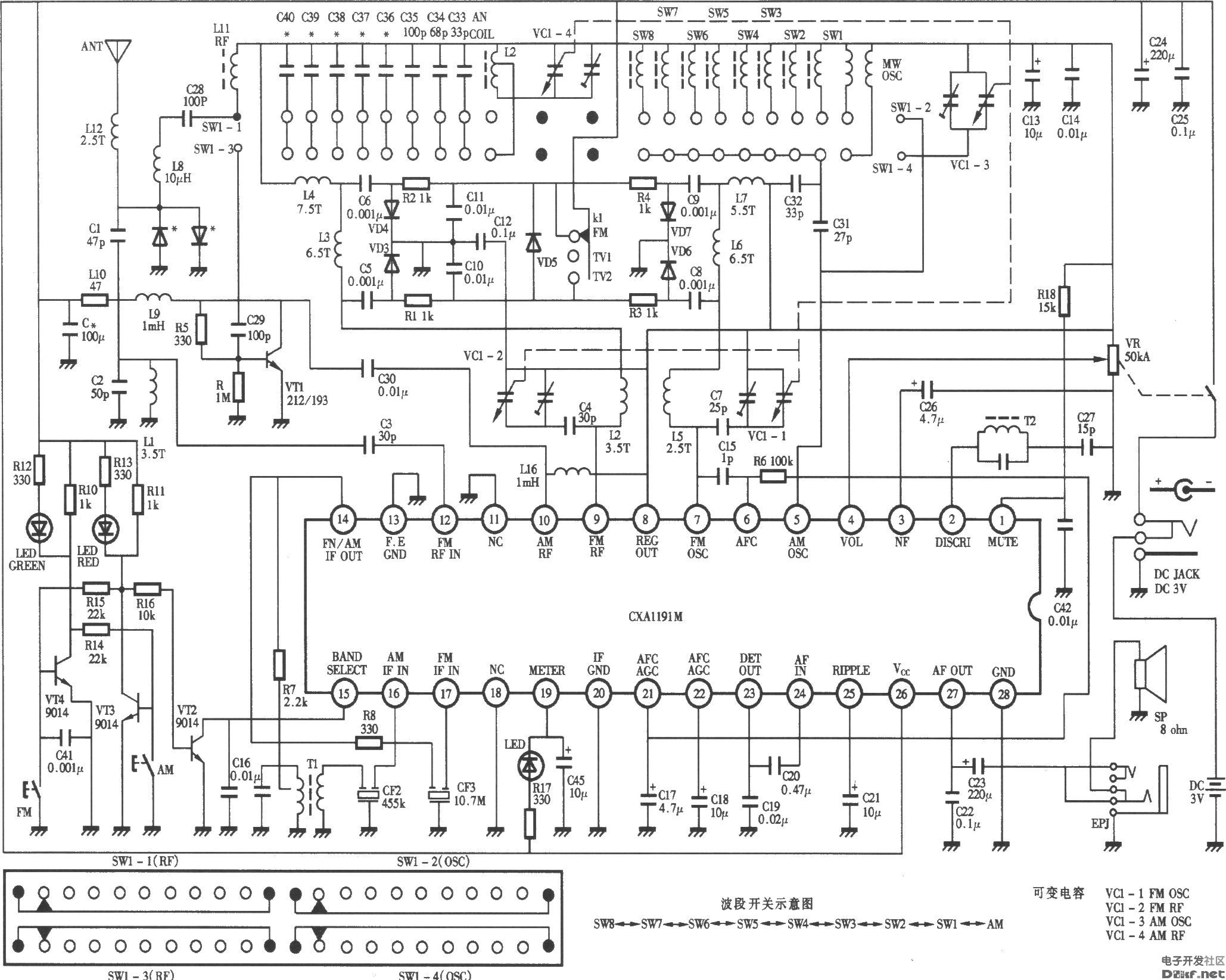 德生收音机原理图cxa1191m