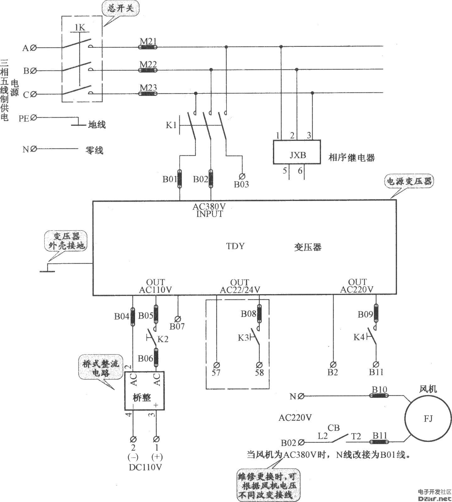 北京五洲电梯控制电源电路